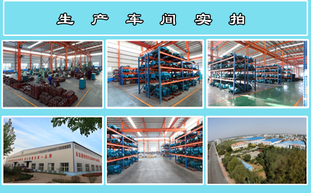 公司實力.jpg 公司實力