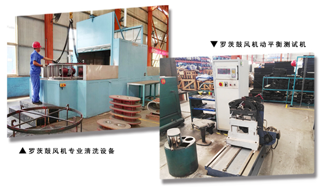 動平衡測試、清洗設(shè)備圖片展示