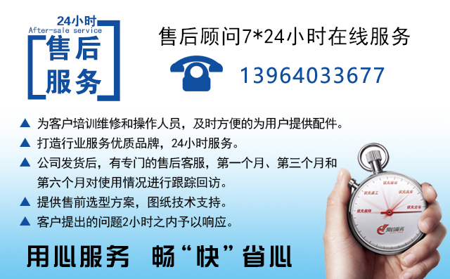 豐源機(jī)械三葉羅茨風(fēng)機(jī)廠家售服 豐源機(jī)械三葉羅茨風(fēng)機(jī)廠家售服