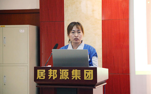 雷部長發(fā)言