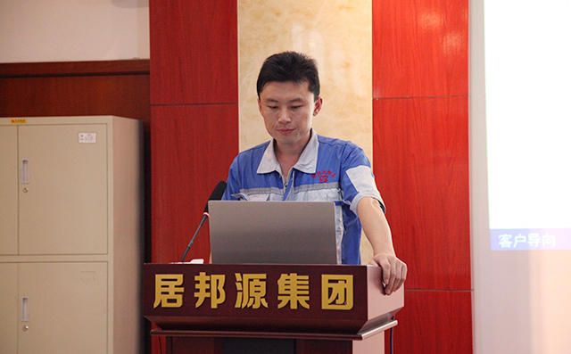 韓部長發(fā)言