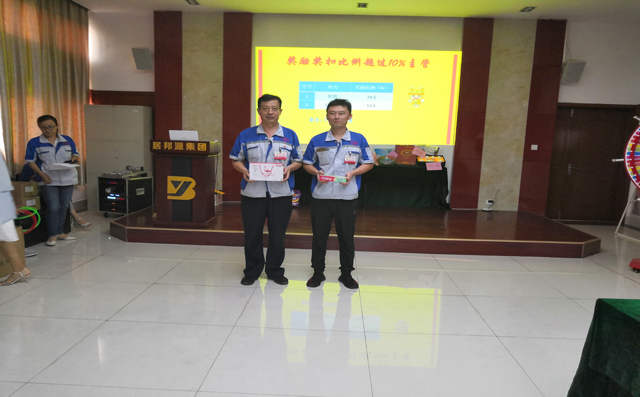 優(yōu)秀的員工不一定積分高，但積分高的員工一定是優(yōu)秀的員工