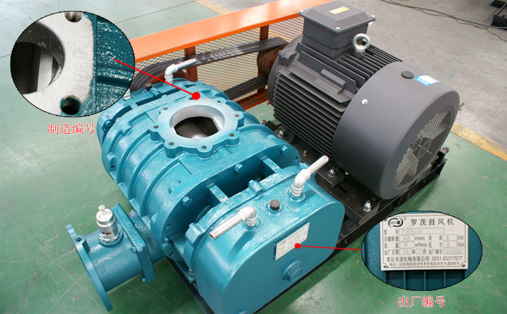 脫硫氧化風(fēng)機(jī) 脫硫氧化風(fēng)機(jī)