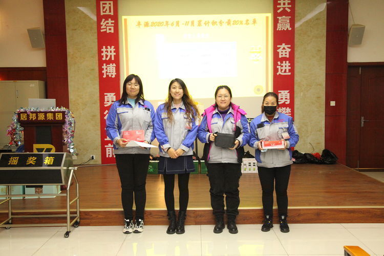 快樂分享，快樂加倍--熱烈祝賀章丘豐源機(jī)械第14次快樂會(huì)議圓滿召開！