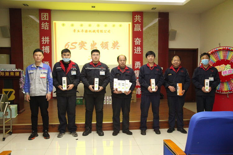 快樂分享，快樂加倍--熱烈祝賀章丘豐源機(jī)械第14次快樂會(huì)議圓滿召開！