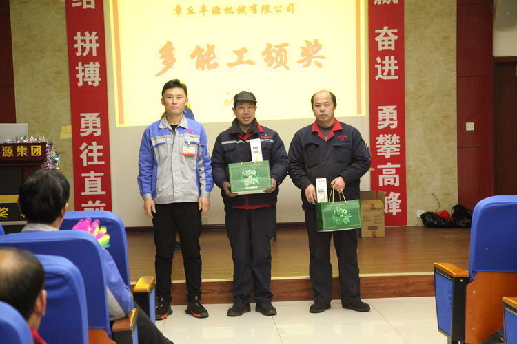 快樂分享，快樂加倍--熱烈祝賀章丘豐源機(jī)械第14次快樂會(huì)議圓滿召開！