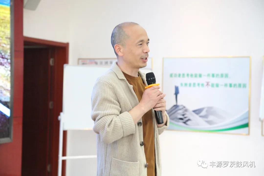 章丘豐源機械2021年五一營銷工作會圓滿完成 章丘豐源機械2021年五一營銷工作會圓滿完成