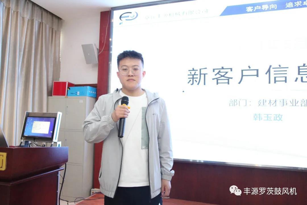 章丘豐源機械2021年五一營銷工作會圓滿完成 章丘豐源機械2021年五一營銷工作會圓滿完成