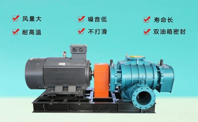 高壓水冷羅茨風(fēng)機(jī) 高壓水冷羅茨風(fēng)機(jī)