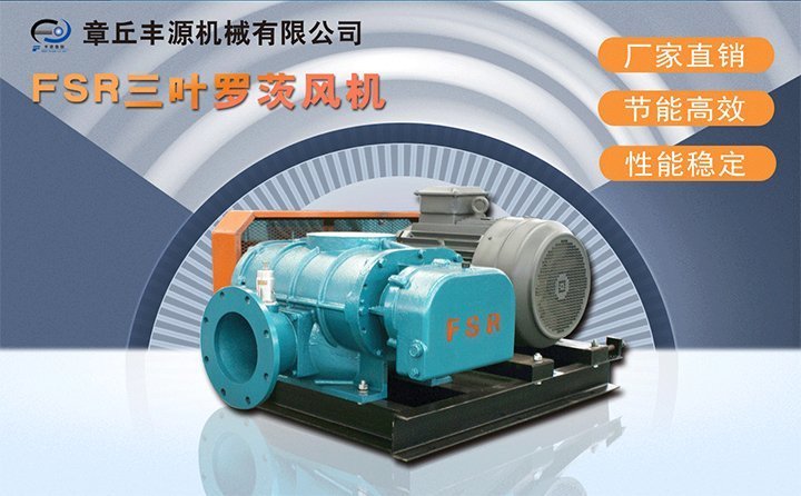 風(fēng)機 風(fēng)機