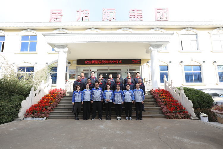 2022年11月26日，章丘豐源機(jī)械有限公司、山東技師學(xué)院合作開展的“企業(yè)新型學(xué)徒制”培訓(xùn)班結(jié)業(yè)典禮在山東居邦源高端裝備集團(tuán)順利舉行。