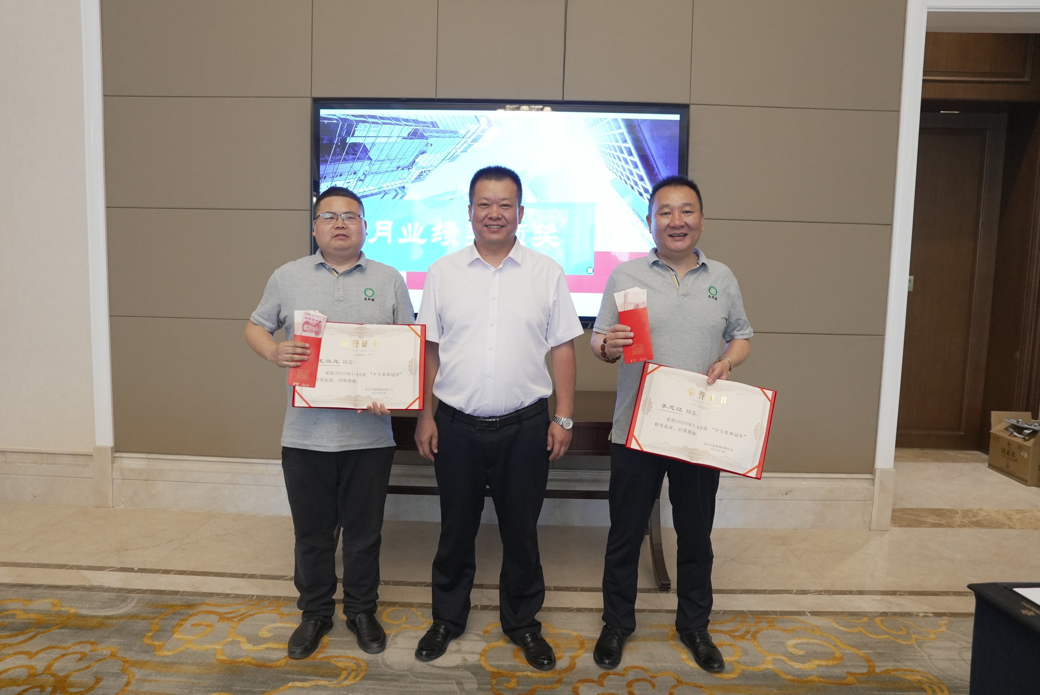 厲兵秣馬 使命必達(dá)｜章丘豐源機(jī)械隆重召開2023年五一營(yíng)銷大會(huì)