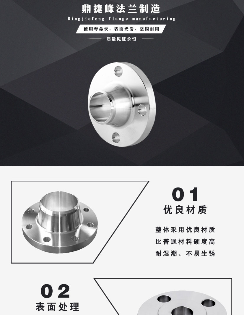 304美標帶頸對焊法蘭盤(pán)