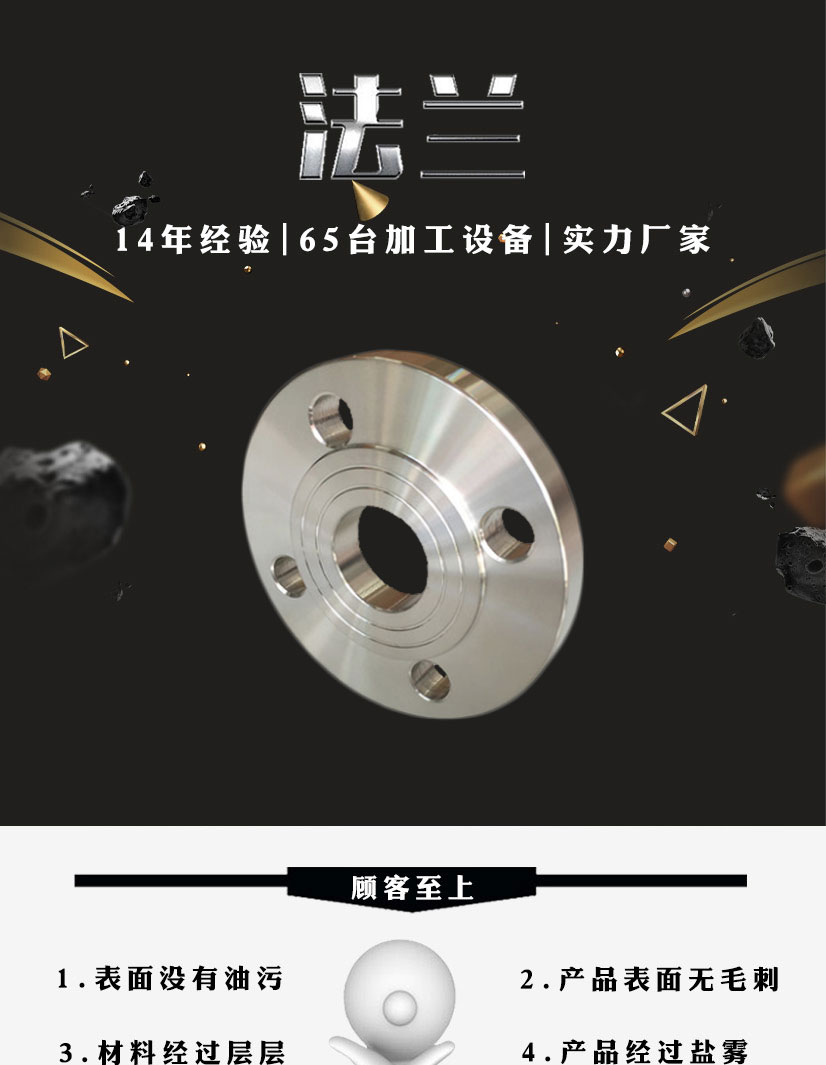 美標so帶頸對焊法蘭盤(pán)