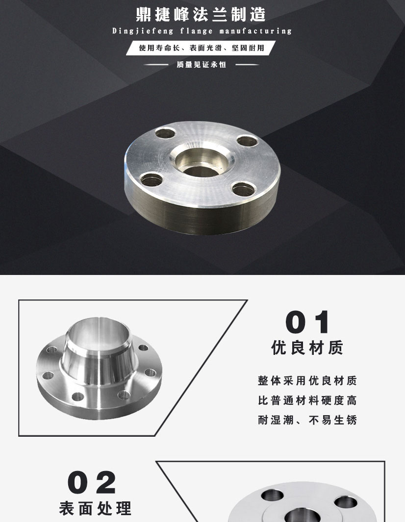 304不銹鋼平焊法蘭盤(pán)