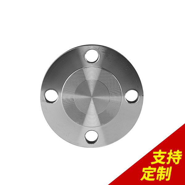 八字盲板法蘭廠(chǎng)家