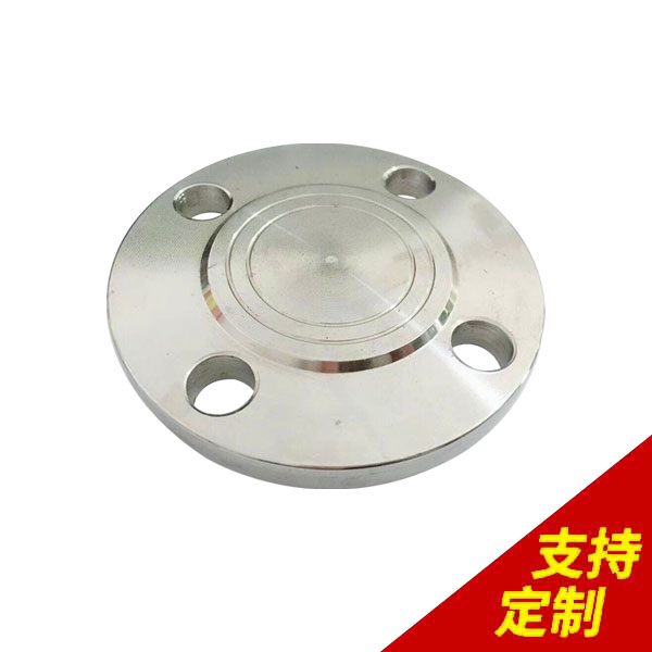 碳鋼法蘭盲板定制廠(chǎng)家